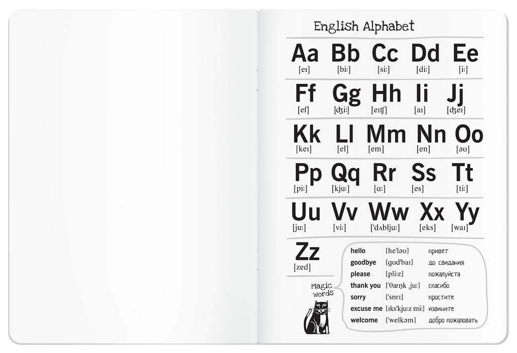 Запись на английском. Обложка для тетради по английскому языку. Английский алфавит в тетради. Обложка на тетрадь по английскому языку для распечатки. Обложка для английского алфавита.