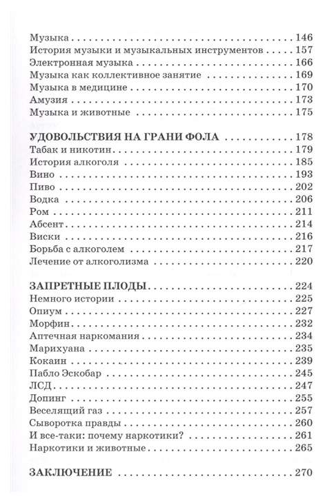 Горячая хентай оргия на природе с подружками Эмбер и Юлой » Порно Аниме, хентай и секс мультики