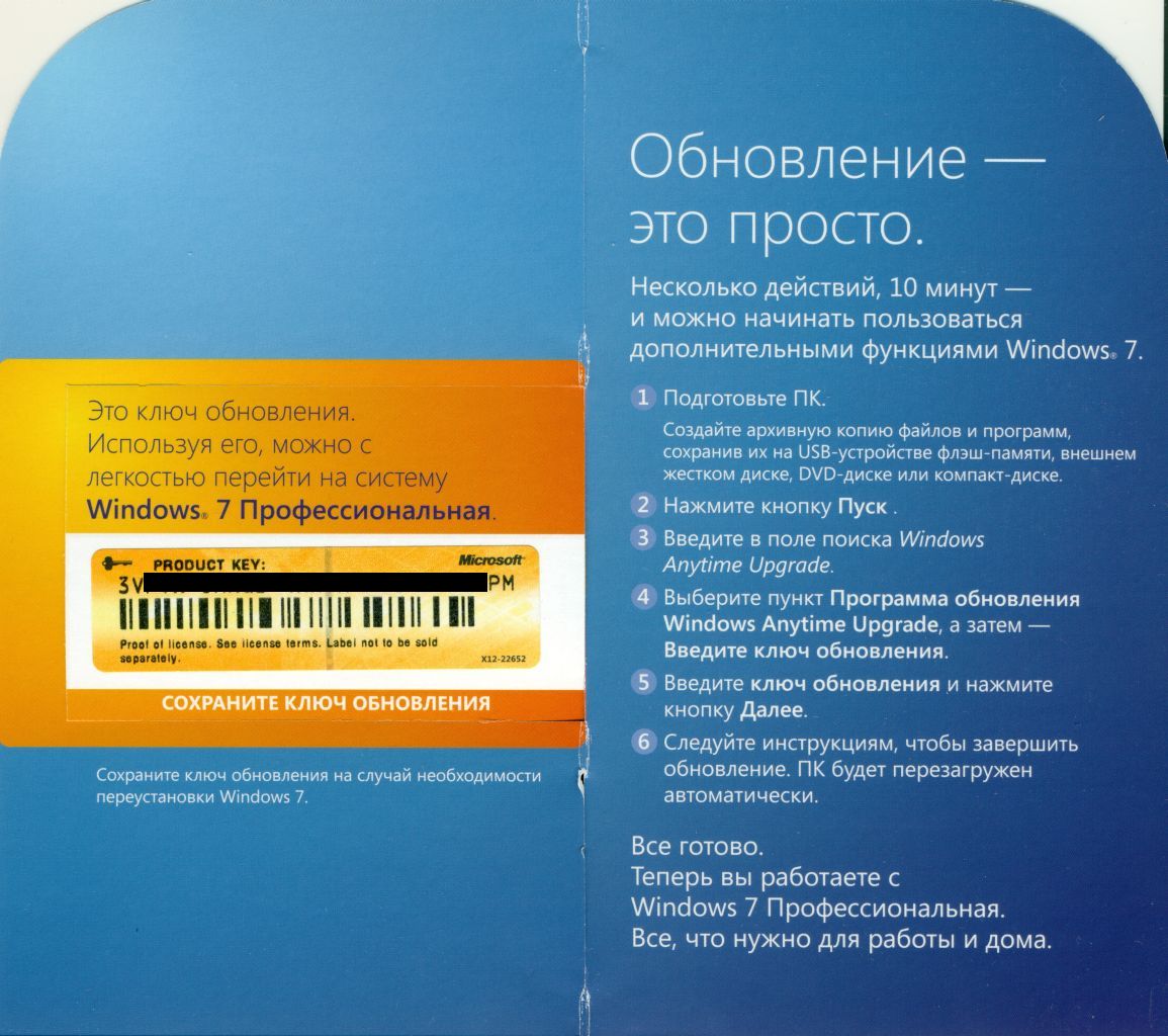 Операционная система Microsoft Windows 7 Anytime Upgrade Professional -  отзывы покупателей на маркетплейсе Мегамаркет | Артикул: 600000385778