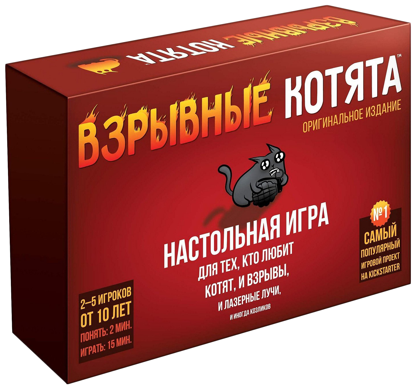 Купить настольная игра 