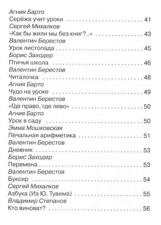 4 колеса текст песни. Постой паровоз текст. Постой паровоз текст песни. Слова песни постой паровоз не стучите колеса. Постой паровоз текст аккорды.