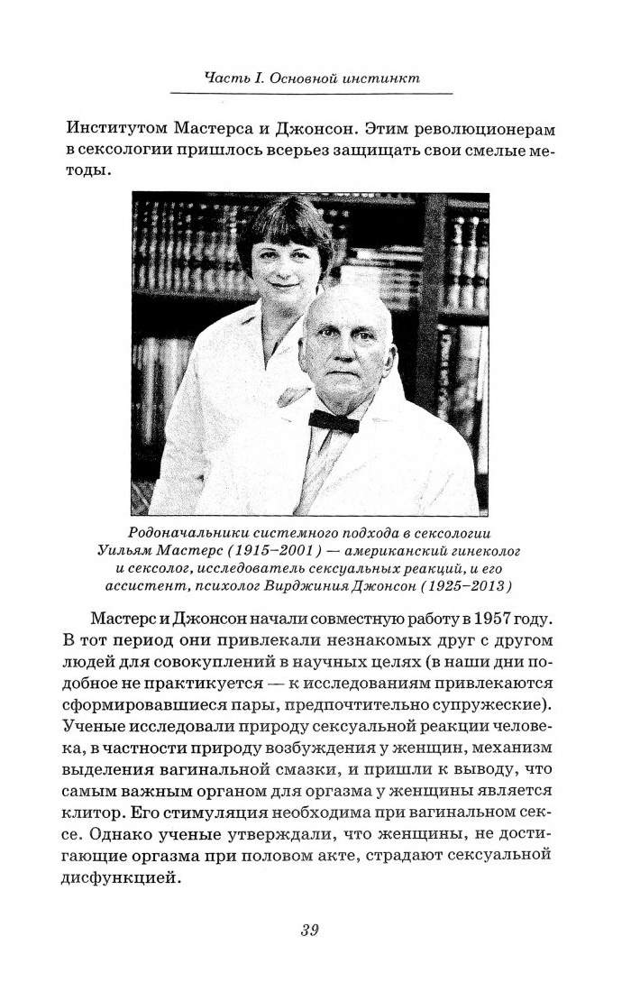 Секс и алкоголь. Николай Амелькин (Николай Амелькин) / city-lawyers.ru