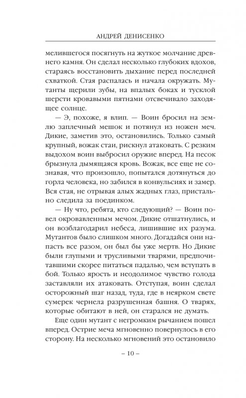 Почему кровь почти чёрного цвета из вены, но не густая?