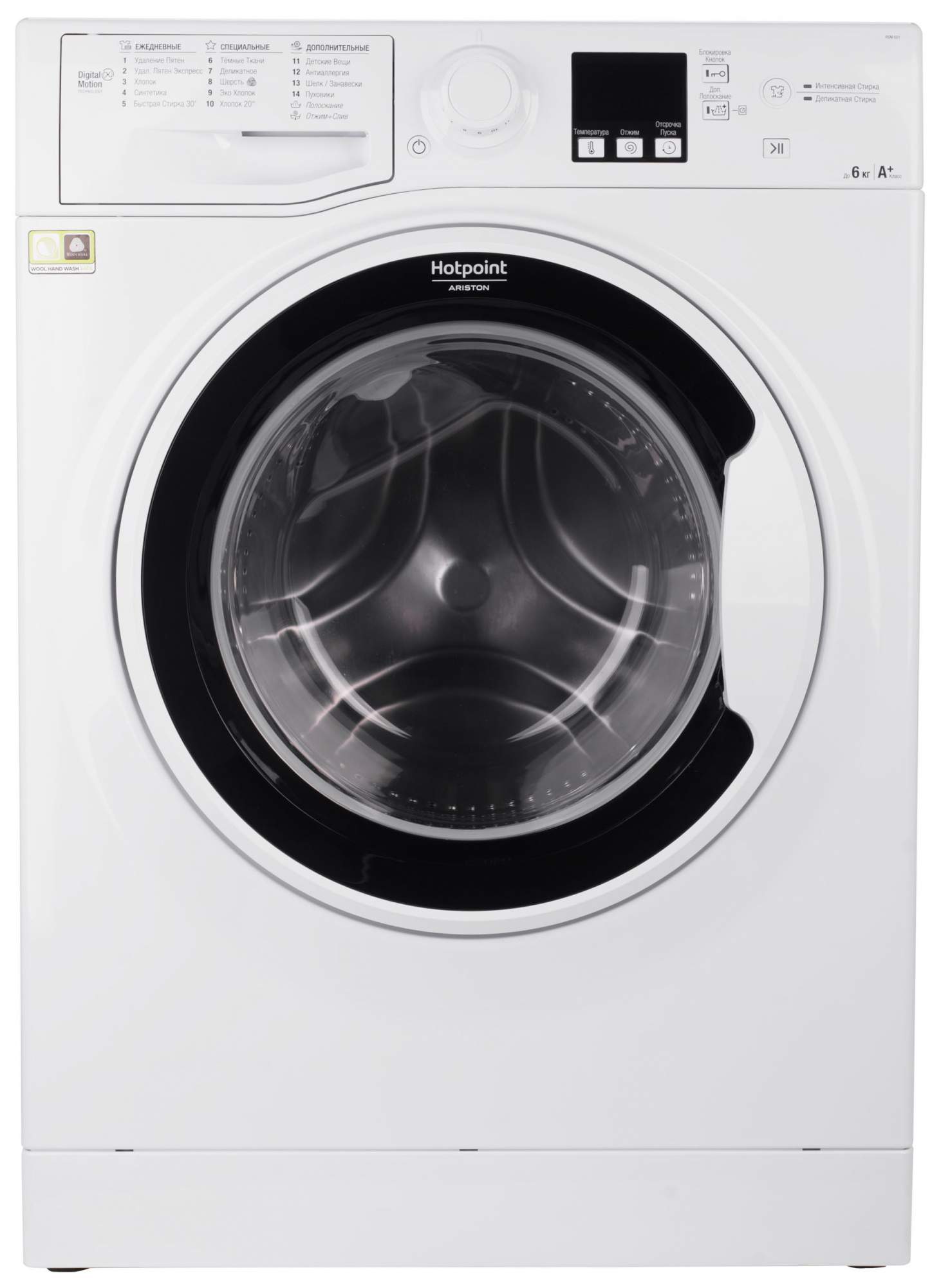 Стиральная машина Hotpoint-Ariston RSM 601 W, купить в Москве, цены в  интернет-магазинах на Мегамаркет