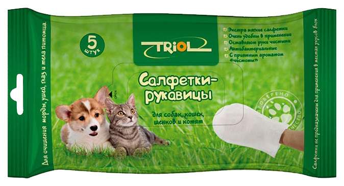 Салфетки-рукавицы влажные Triol (5 шт)