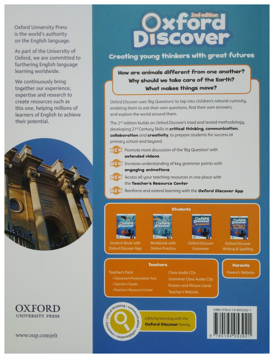 Рабочая тетрадь Oxford University Press 