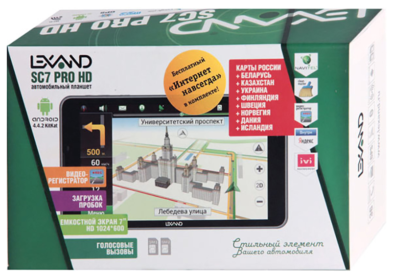 Lexand SC7 PRO HD купить в Кондопога + отзывы и характеристики