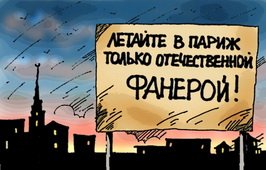 Иллюстрированный гражданский кодекс российской федерации в рисунках алексея меринова