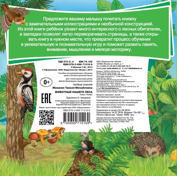 Шошқалы студенттің анальды кончимкасын алғаны туралы бейне