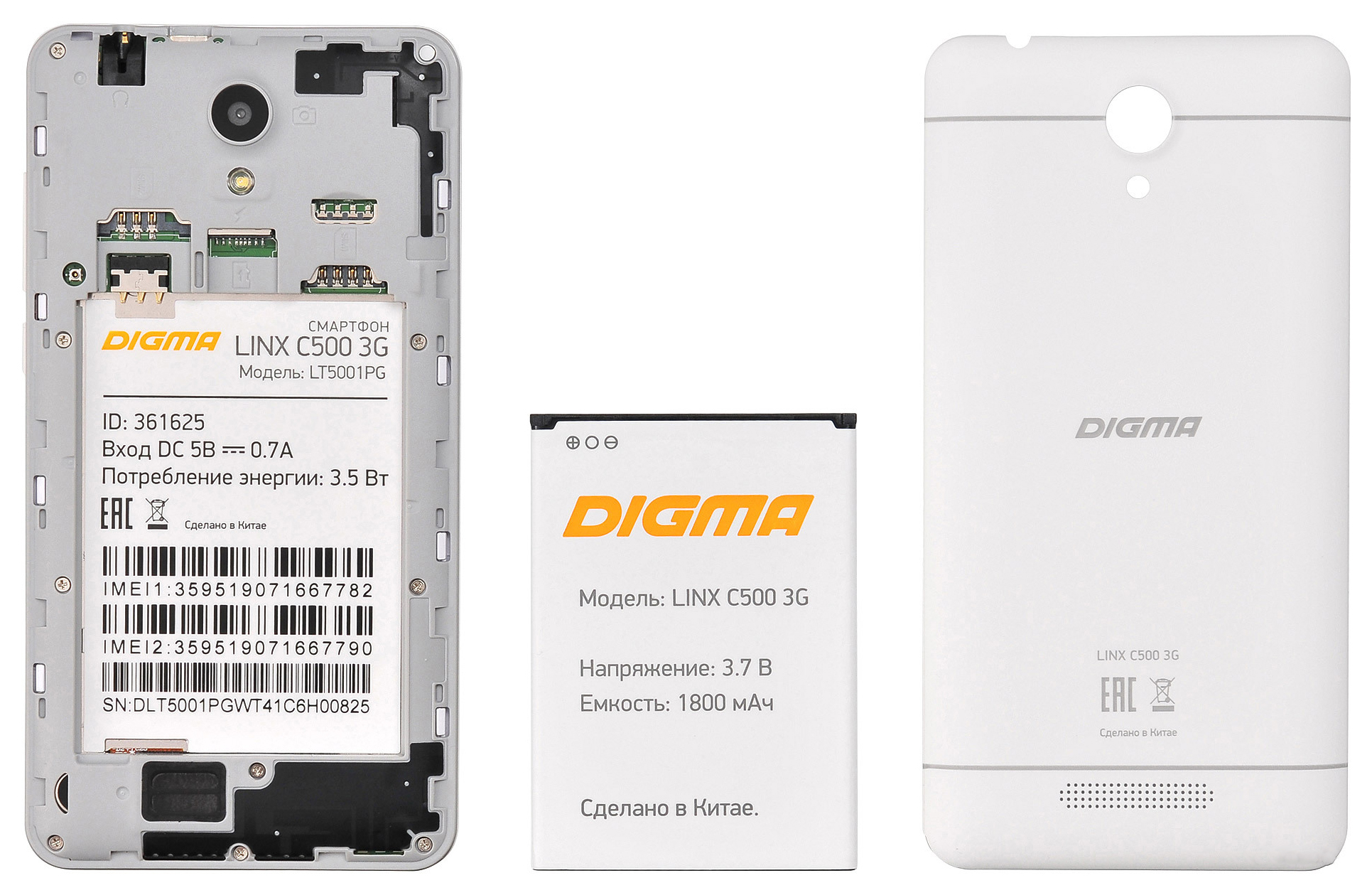 Смартфон DIGMA Linx C500 3G 0.5/4GB White (LT5001PG) – купить в Москве,  цены в интернет-магазинах на Мегамаркет