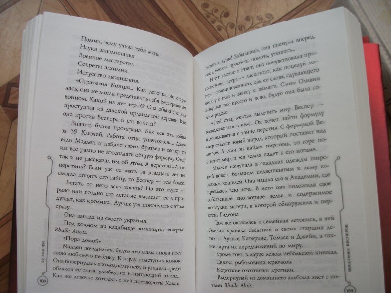 Детская литература о крестьянских восстаниях. Человек массы книга ортега и гассет. Дегуманизация искусства книга. Капитан немо жюль верн. Rebellion: the beginning.