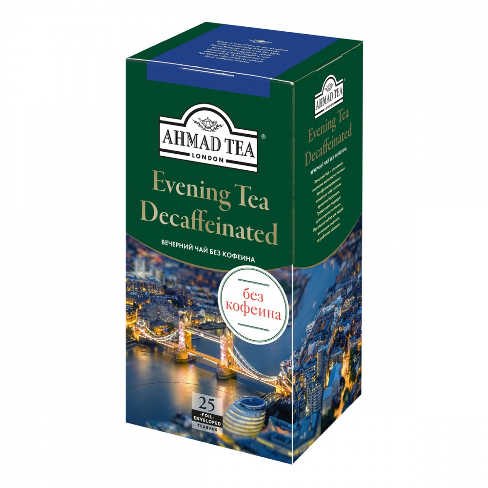 черный чай без кофеина ахмад. чай черный без кофеина милфорд. зеленый чай без кофеина. чай ахмад без кофеина. ахмад 25пак вечерний чай бергамот без кофеина 1,8гр*12шт (1581-1) ахмад ти.