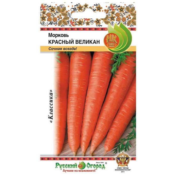 Семена овощей Семена НК Морковь Красный великан 2г