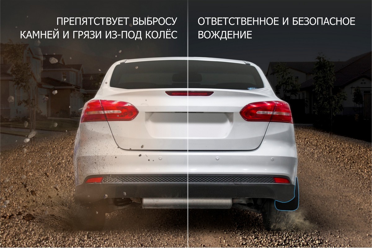 Брызговики передние Rival для Skoda Rapid лифтбек 2012-н.в., полиуретан, 2  шт., 25102001 - отзывы покупателей на Мегамаркет