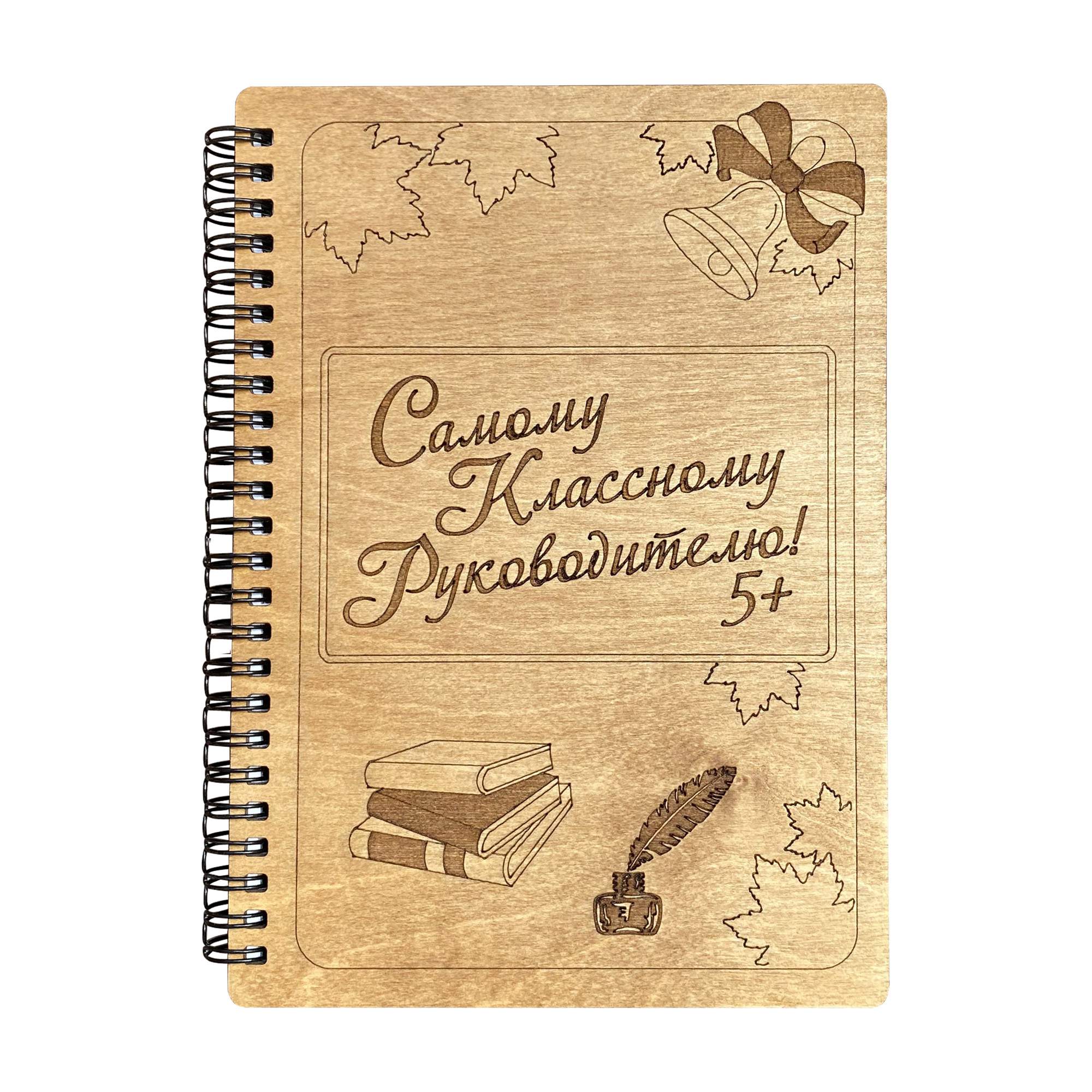 Блокнот для записей Озон