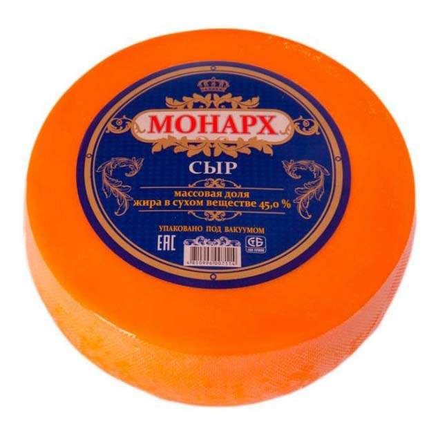 Сыр твердый Сырная волость Монарх 45% +-1 кг