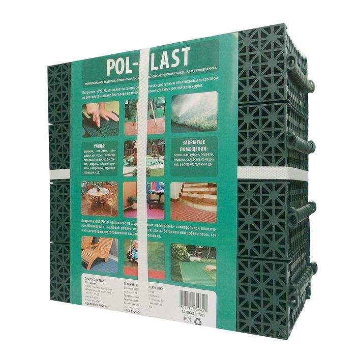 Универсальное покрытие POL-PLAST 30 х 30 см, зеленый, набор 9 шт - купить в MultiMart, цена на Мегамаркет