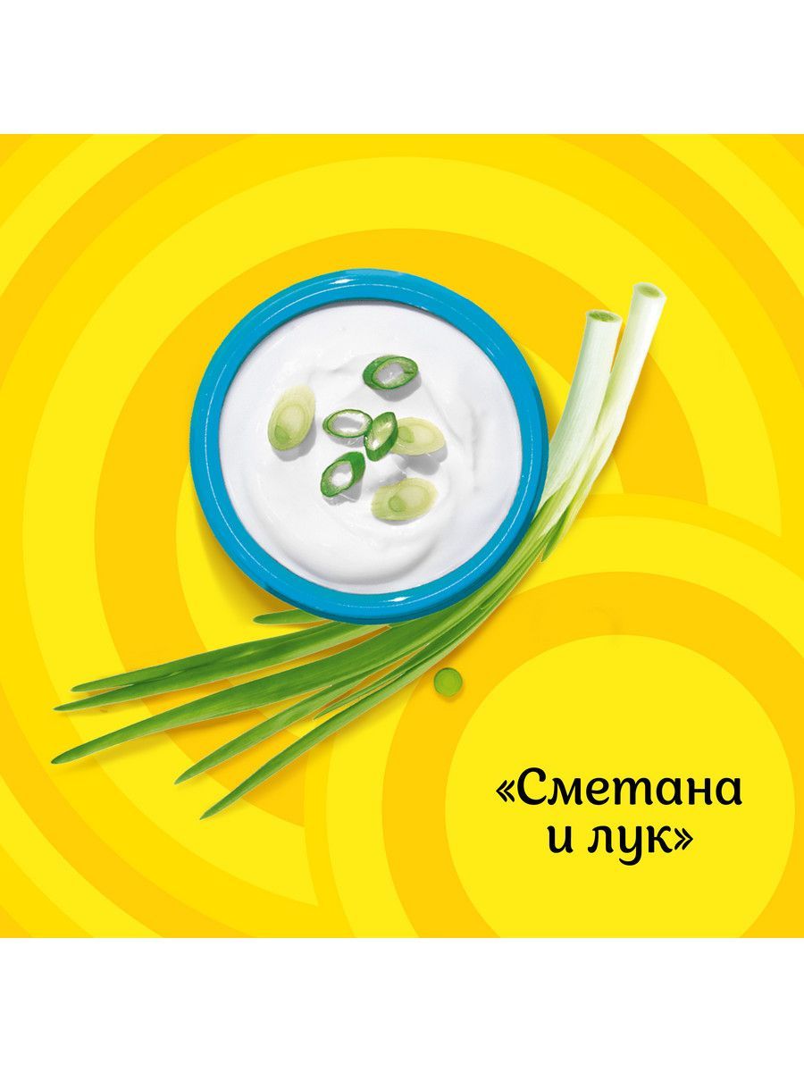 Картофельные чипсы Lays, рифленые со вкусом сметаны и лука, 25 шт х 70 г –  купить в Москве, цены в интернет-магазинах на Мегамаркет