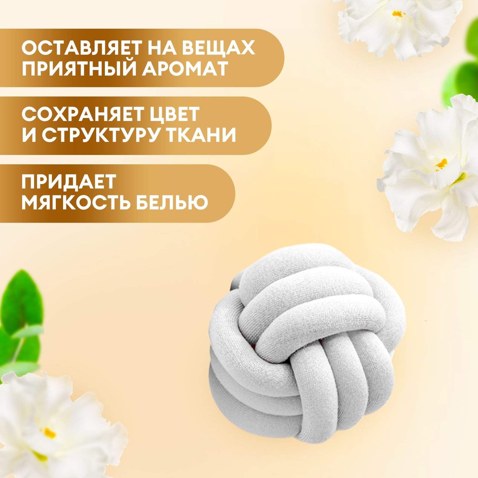 Eva Кондиционер Для Белья 5 Литров Купить