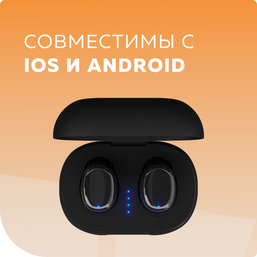 Беспроводные наушники More choice BW10S Smart TWS Black вакуумные, купить в  Москве, цены в интернет-магазинах на Мегамаркет