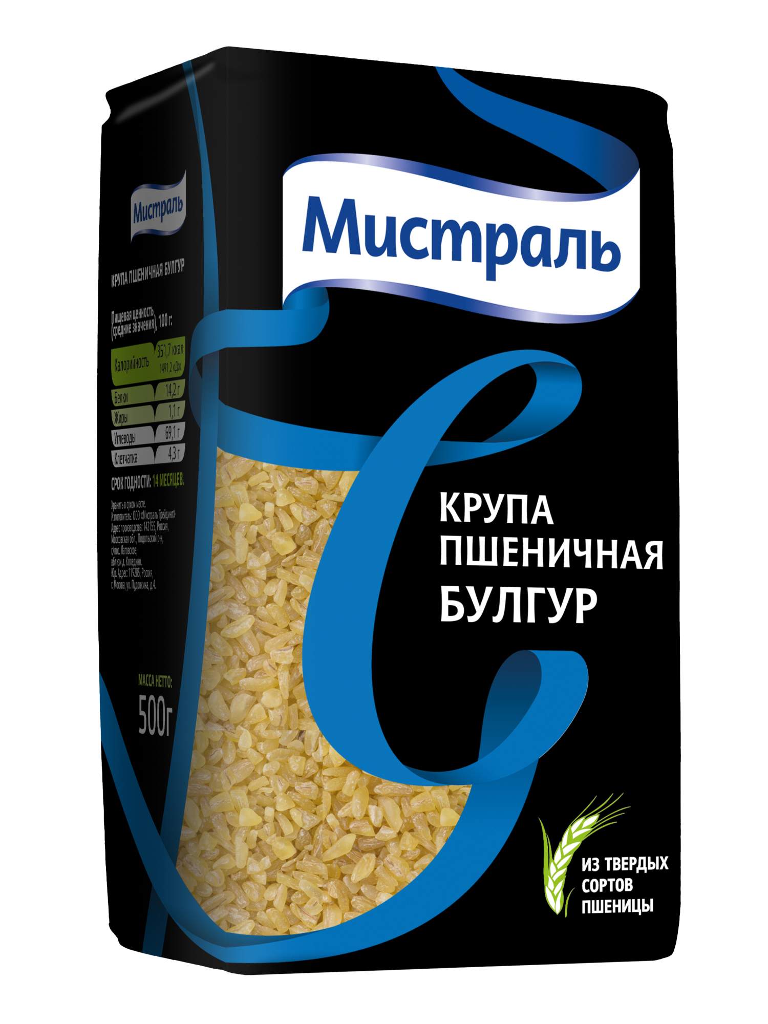 Крупа Мистраль булгур пшеничная 500 г - отзывы покупателей на маркетплейсе  Мегамаркет | Артикул: 100023890389