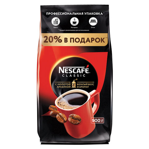 Купить кофе растворимый Nescafe Classic с молотой арабикой 900 г, цены на Мегамаркет | Артикул: 100023890421
