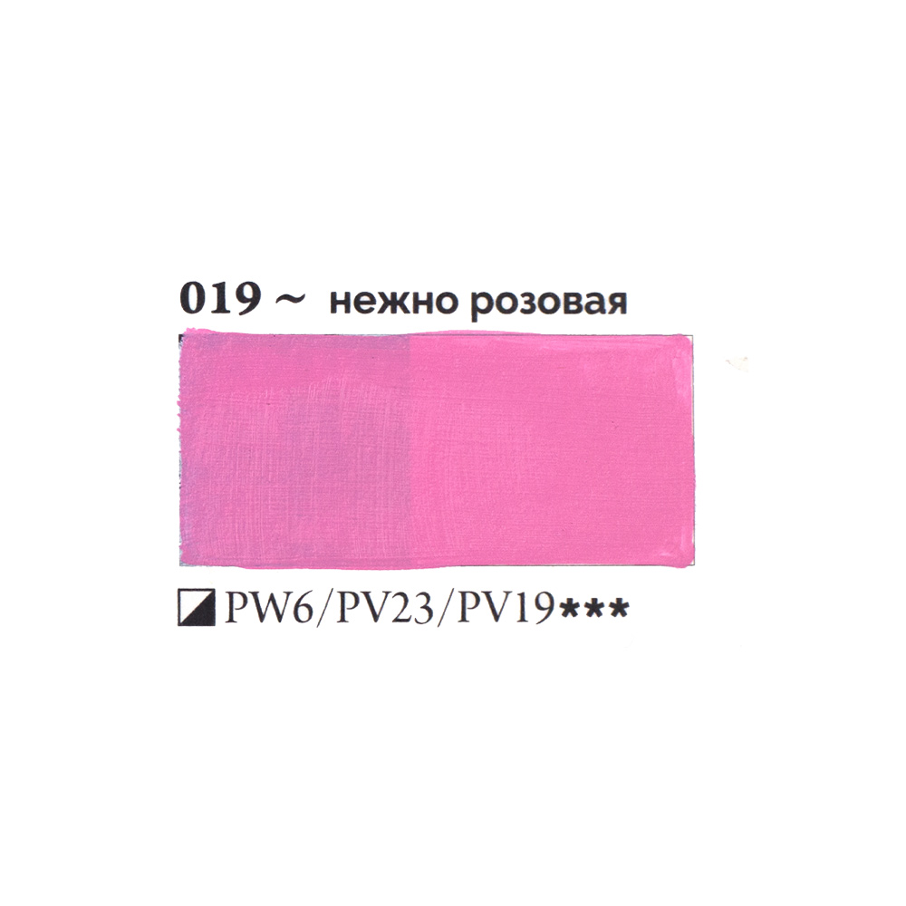 Купить акриловая краска Малевичъ Matisso, нежно-розовый, 60 мл, цены на  Мегамаркет | Артикул: 600006127488