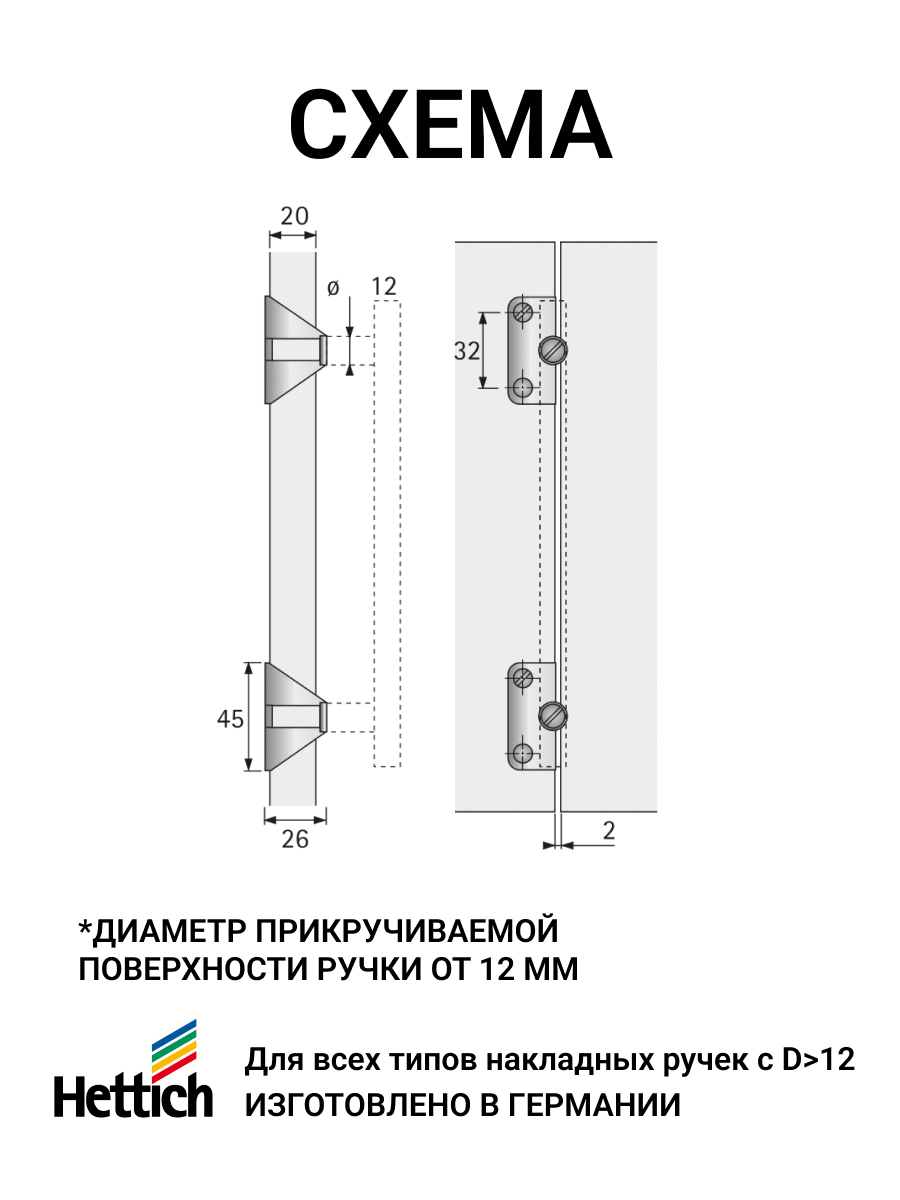 Адаптер для мебельной ручки складной двери