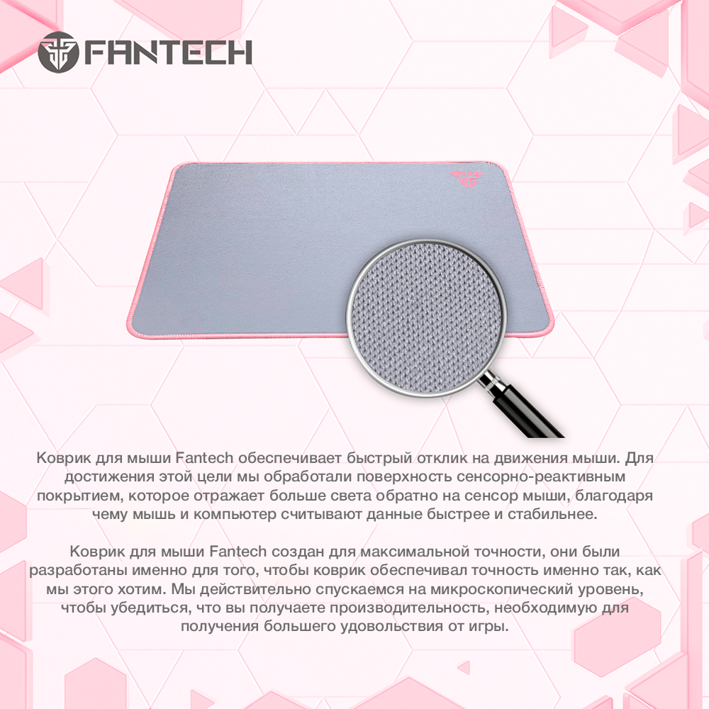 Коврик для мыши Fantech Mp35 – купить в Москве, цены в интернет-магазинах  на Мегамаркет