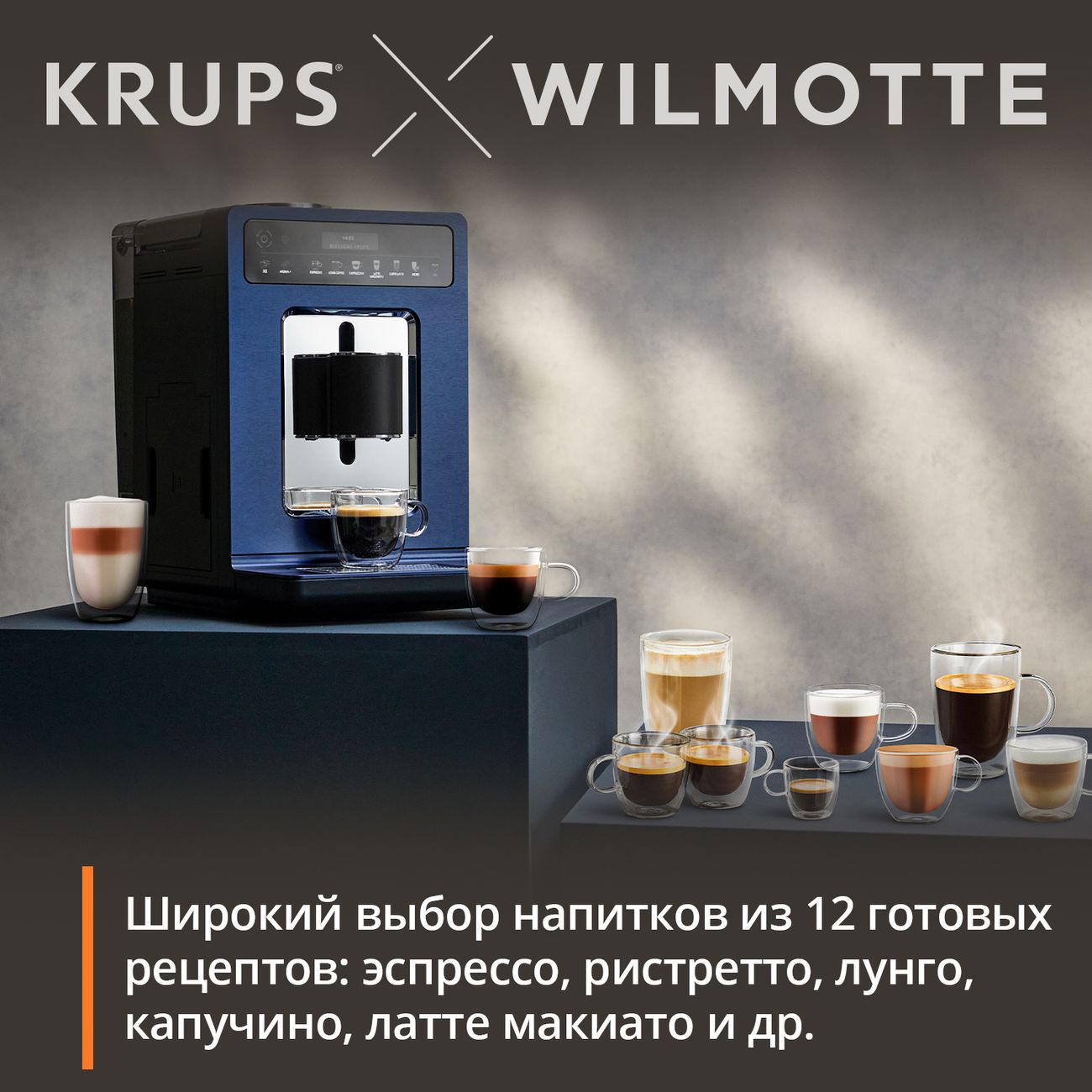 Кофемашина krups ea89 течёт. Krups evidence ea89w410. Krups evidence ea89w410. Кофемашины крупс evidence разных цветов. Krups evidence ea89w410.