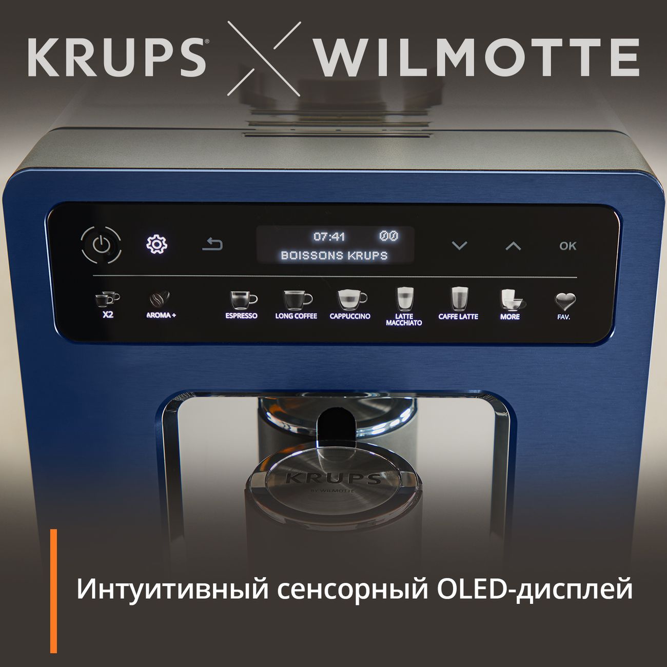 Кофемашина krups ea891c10. Krups ea890110 evidence. Evidence ea89w410. Krups ea826e espresseria. Krups ea891c evidence.