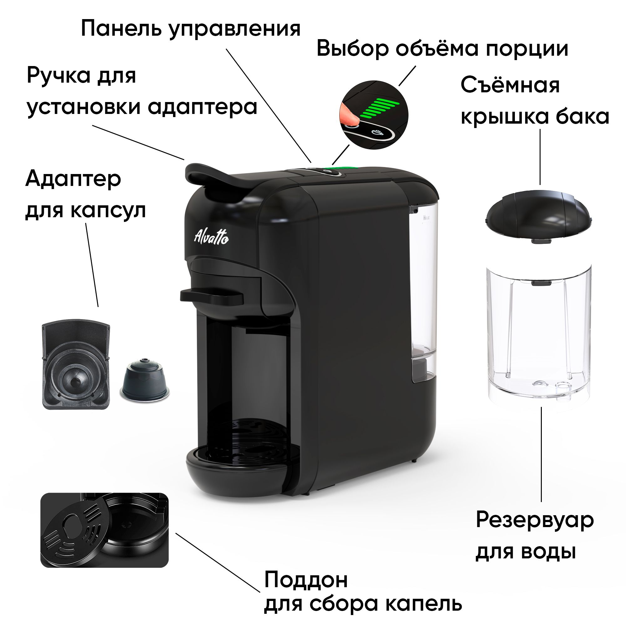 Кофемашина alvatto uno. Кофемашина alvatto uno. Кофемашина alvatto uno. Кофемашина alvatto uno. Кофемашина alvatto uno.