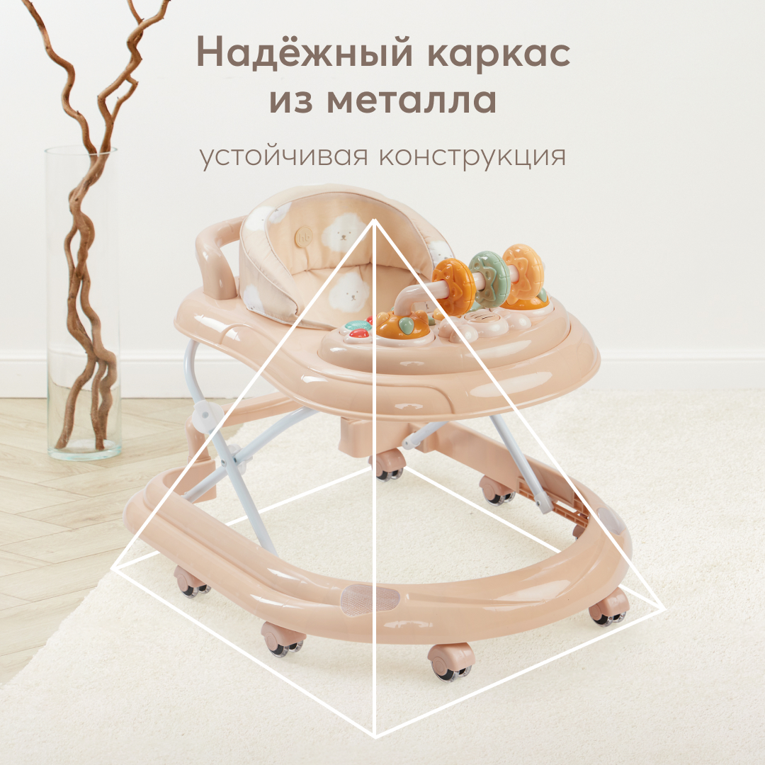 Купить ходунки Happy Baby SMILEY V2 для детей весом до 15 кг, бежевые, цены  на Мегамаркет | Артикул: 600013530914