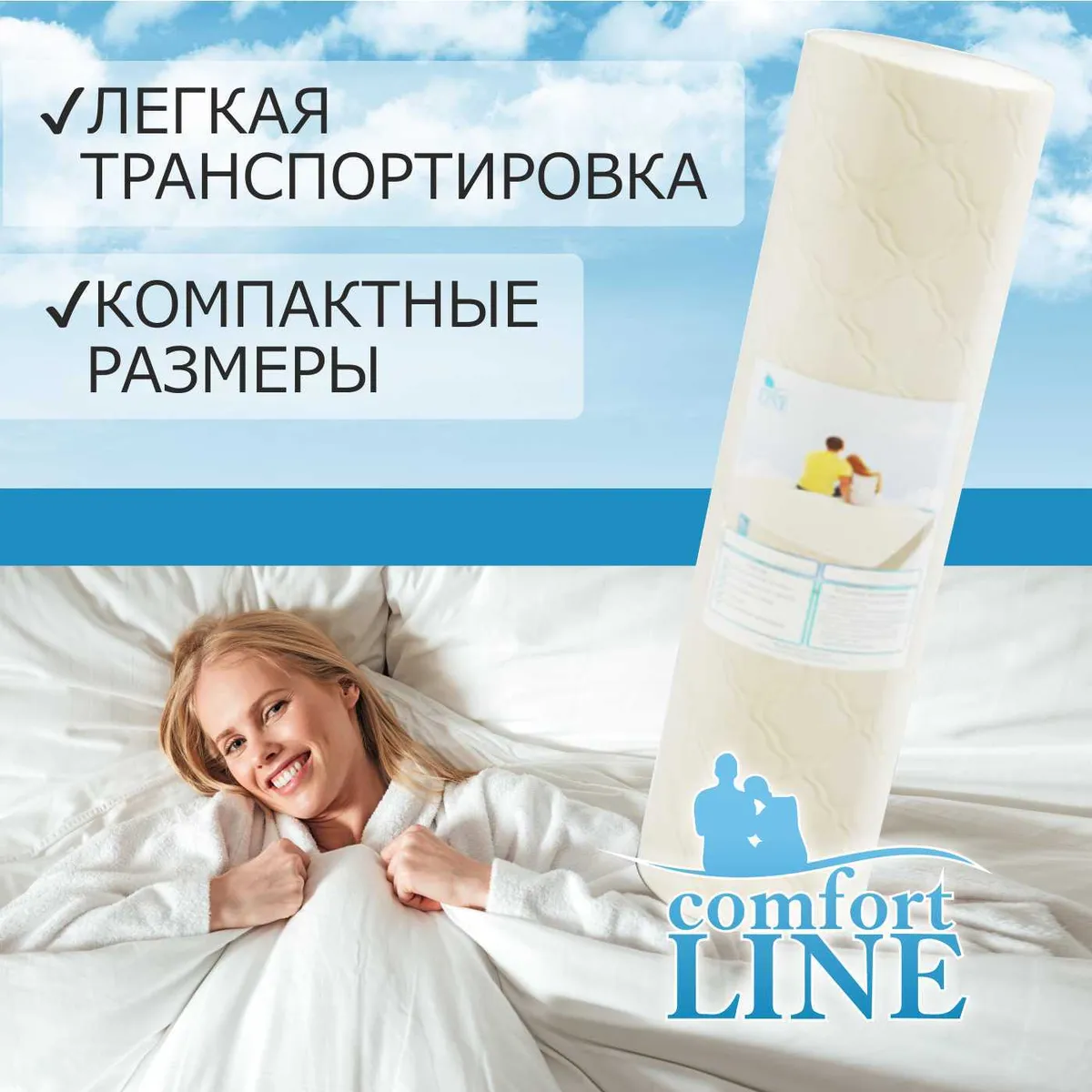 Матрас comfort line ortopedica 9