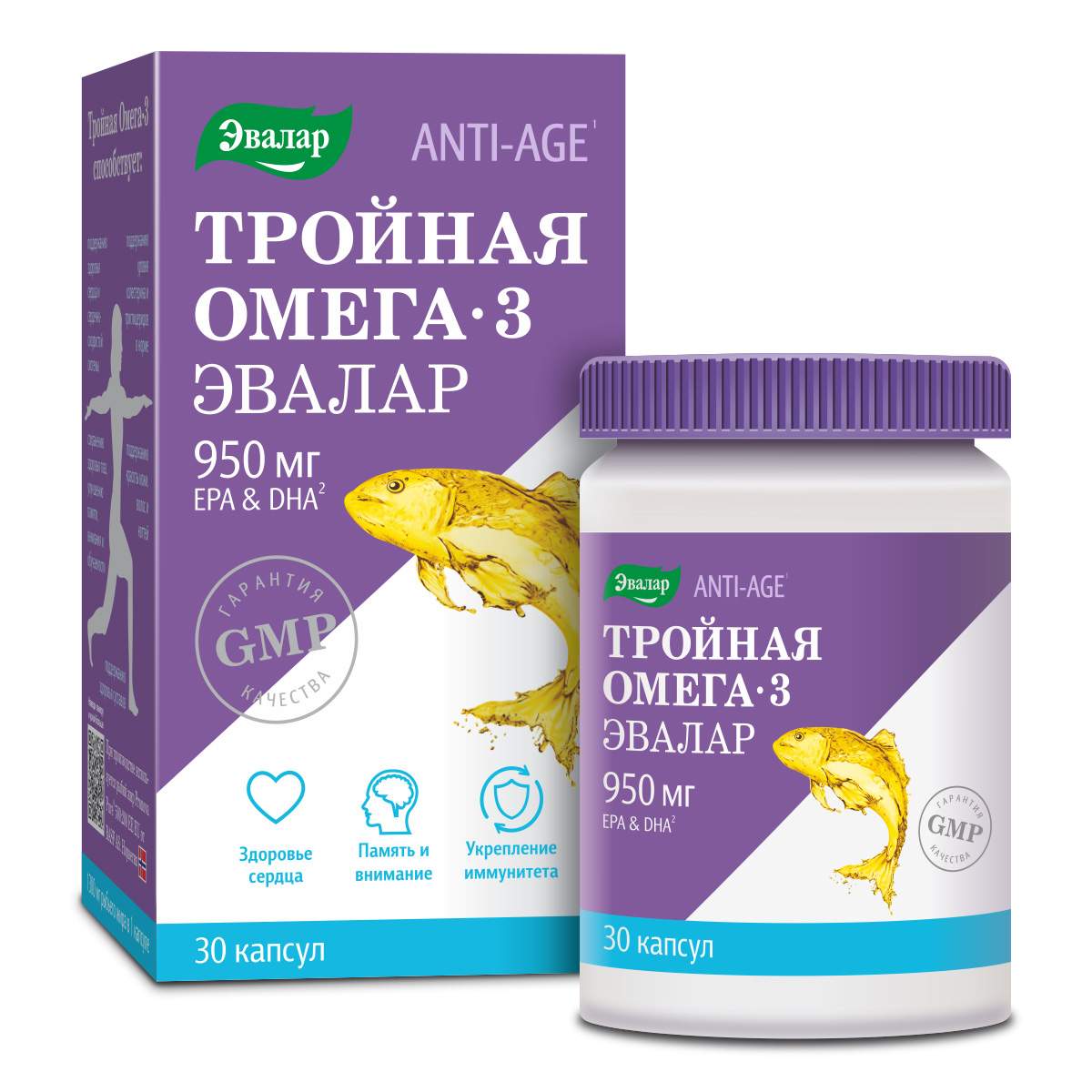 Omega 3 Эвалар Тройная Омега 3 30 капс. - купить в интернет-магазинах, цены на Мегамаркет | жирные кислоты EV0004