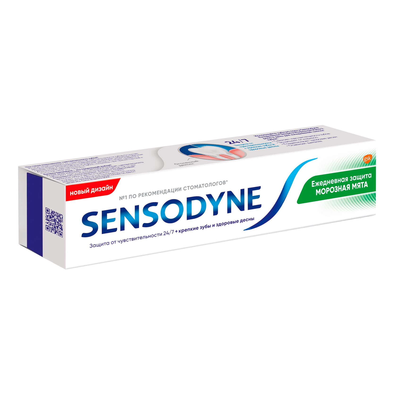 сенсодин отбеливание и защита. Sensodyne зубная паста морозная мята. паста сенсодин для чувствительных. зубная паста sensodyne здоровье десен. Sensodyne зубная отзывы.