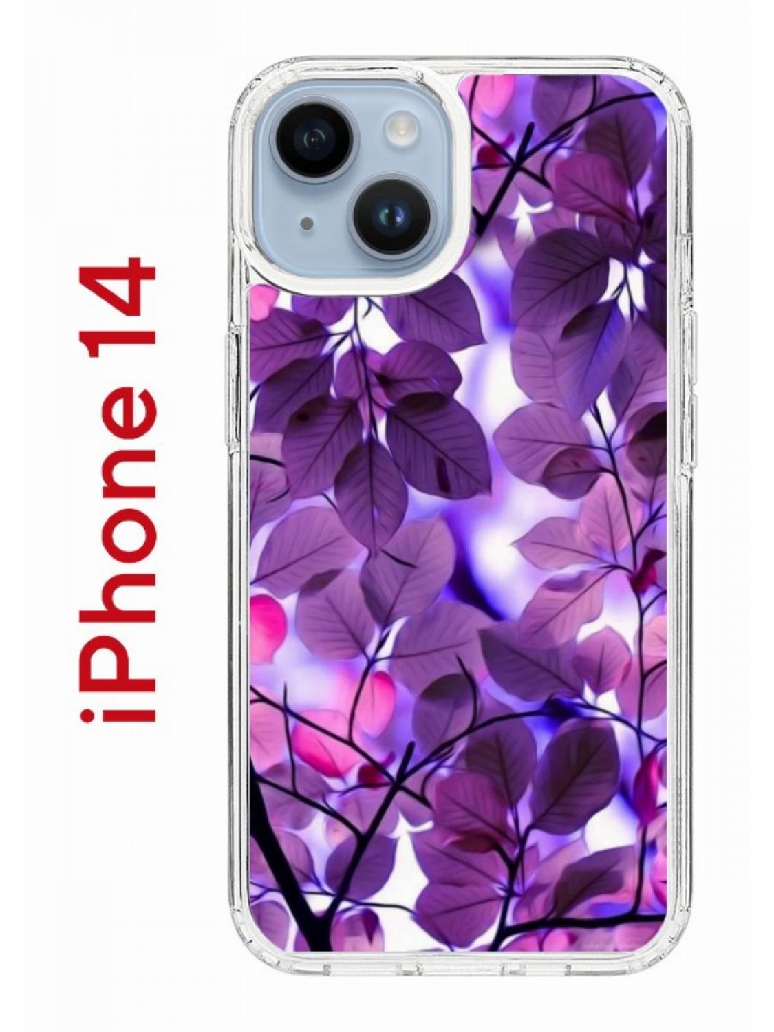 Чехол на iPhone 14 с принтом Kruche Print Purple leaves, бампер с защитой  камеры, купить в Москве, цены в интернет-магазинах на Мегамаркет