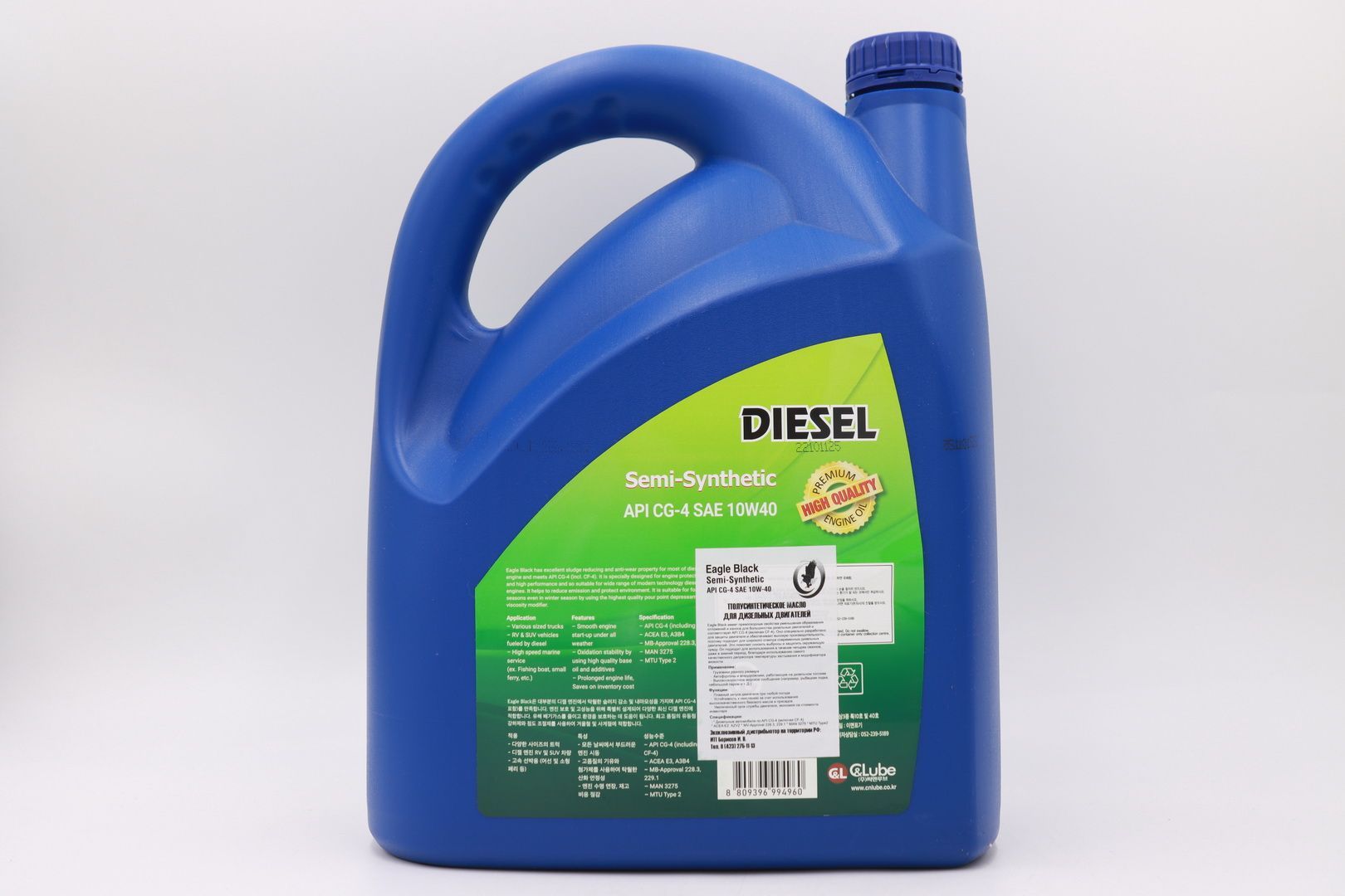 моторное масло eagle. масло gasoline eagle 5w30. моторное масло eagle. игл 5 w30. машинное масло.