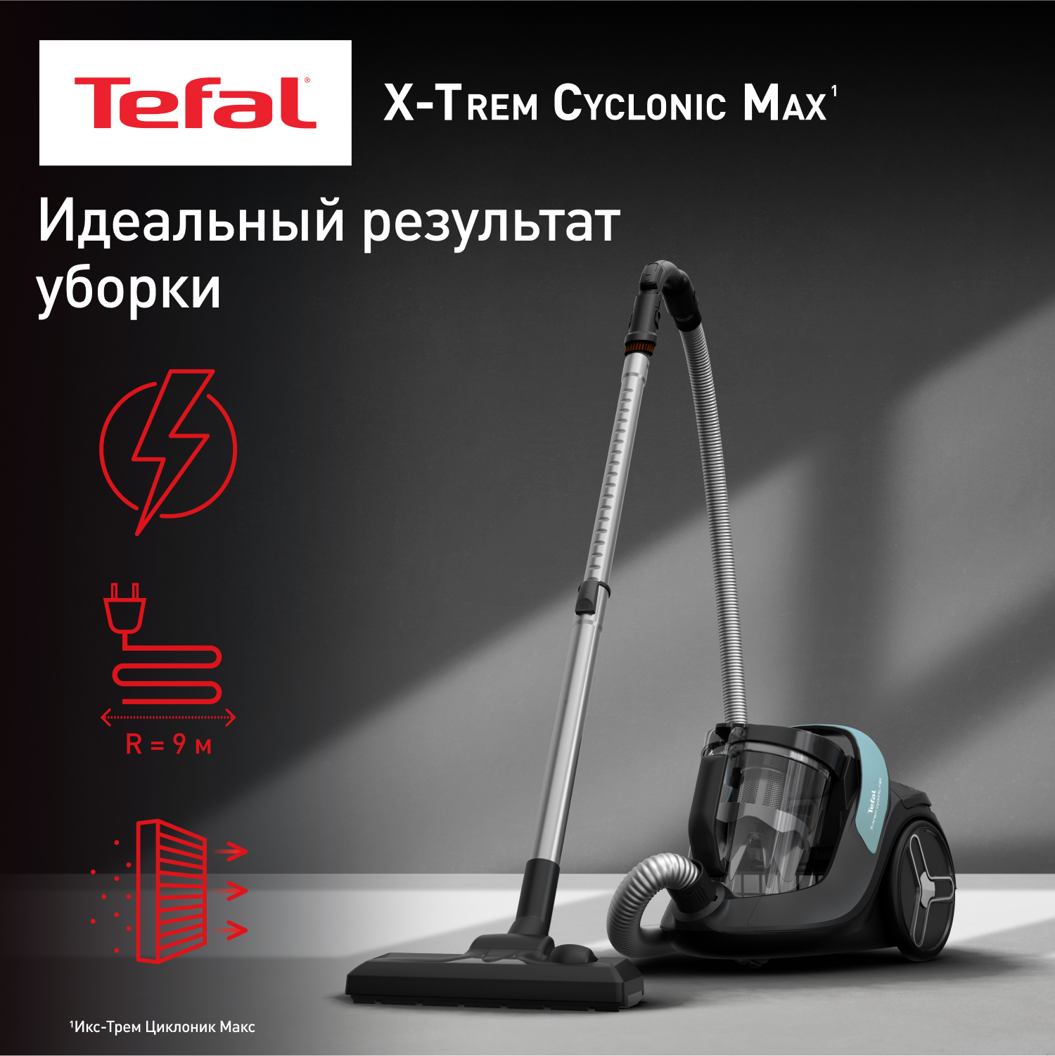 Пылесос Tefal TW7B62EA зеленый, черный, купить в Москве, цены в интернет-магазинах на Мегамаркет