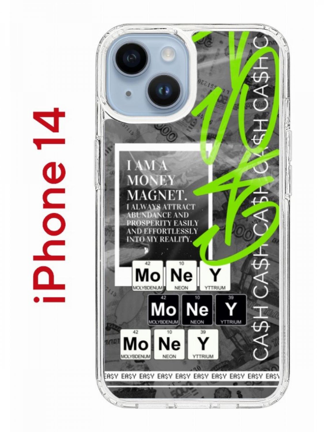 Чехол на iPhone 14 с принтом Kruche Print Money Easy, бампер с защитой  камеры, купить в Москве, цены в интернет-магазинах на Мегамаркет