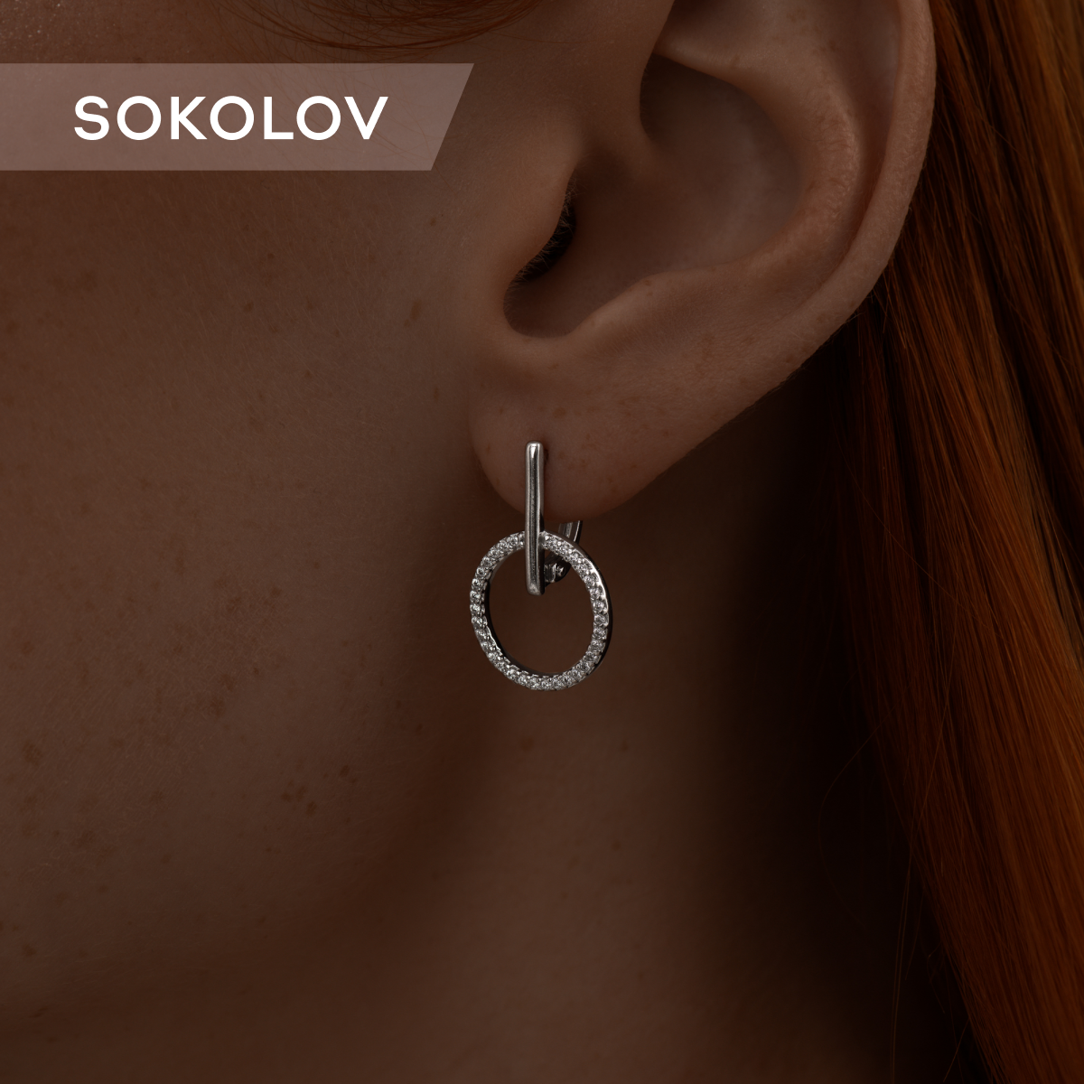 Серьги из серебра SOKOLOV 94025875, фианит - купить в SOKOLOV, цена на Мегамаркет