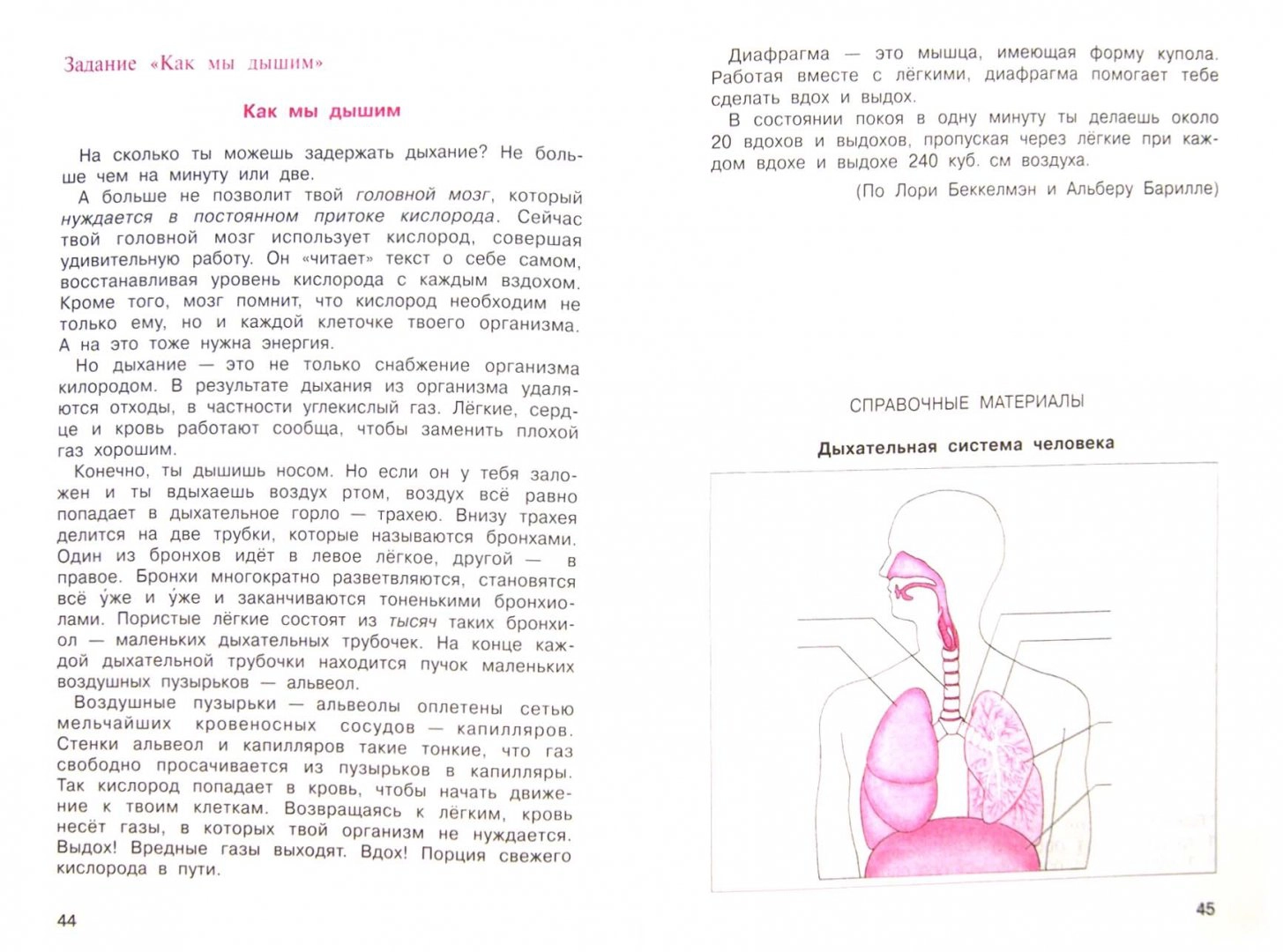 Чуракова. Итоговая комплексная работа на основе единого текста. Р/т. 4 кл.  (ФГОС) – купить в Москве, цены в интернет-магазинах на Мегамаркет