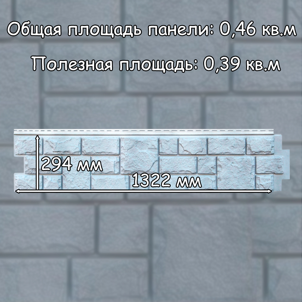 Фасадные панели Grand Line Екатерининский камень 15 штук (1407х327 мм)  графит под камень – купить в Москве, цены в интернет-магазинах на Мегамаркет