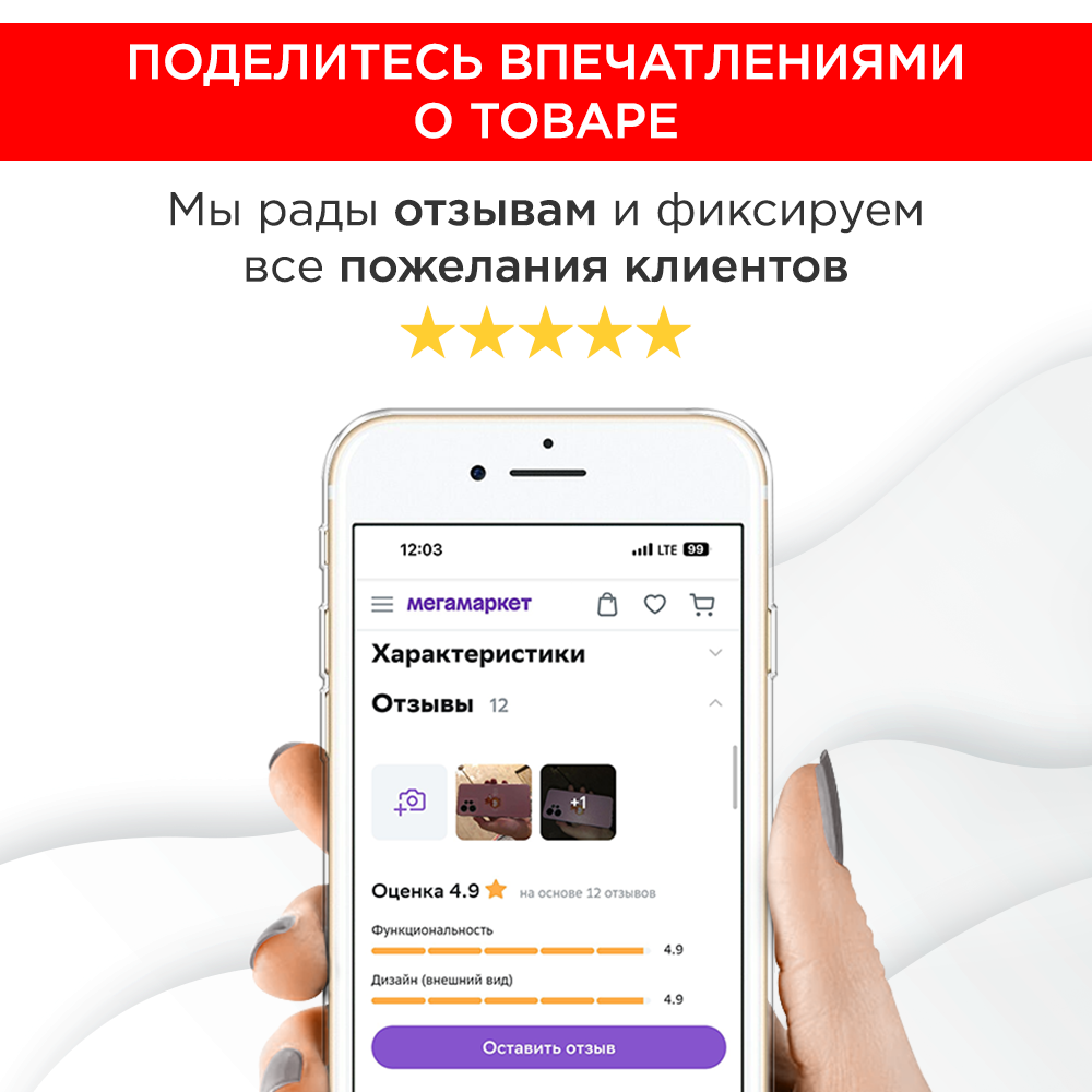 Чехол на Poco X6 PRO 5G 