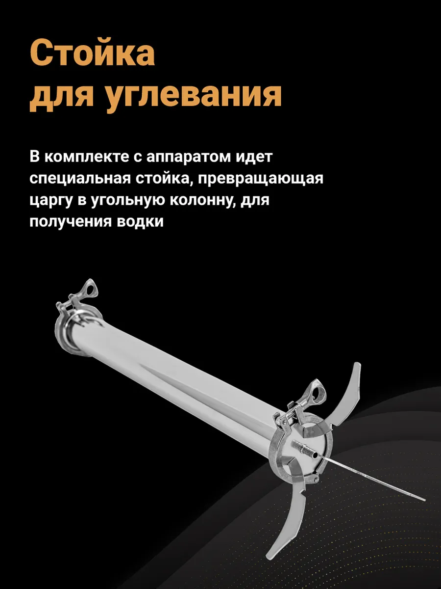 Самогонный аппарат Wein 6 PRO 37 литров – купить в Москве, цены в  интернет-магазинах на Мегамаркет