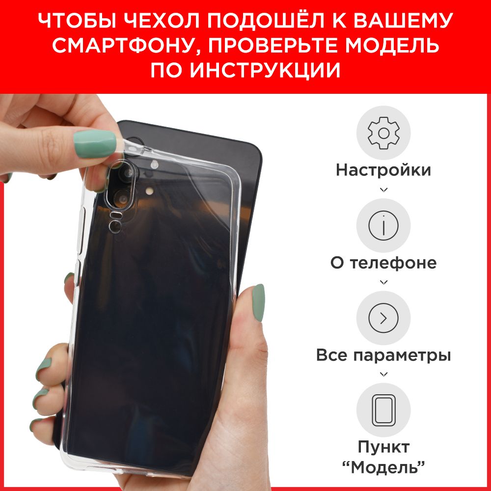 Чехол на Poco X6 PRO 5G 