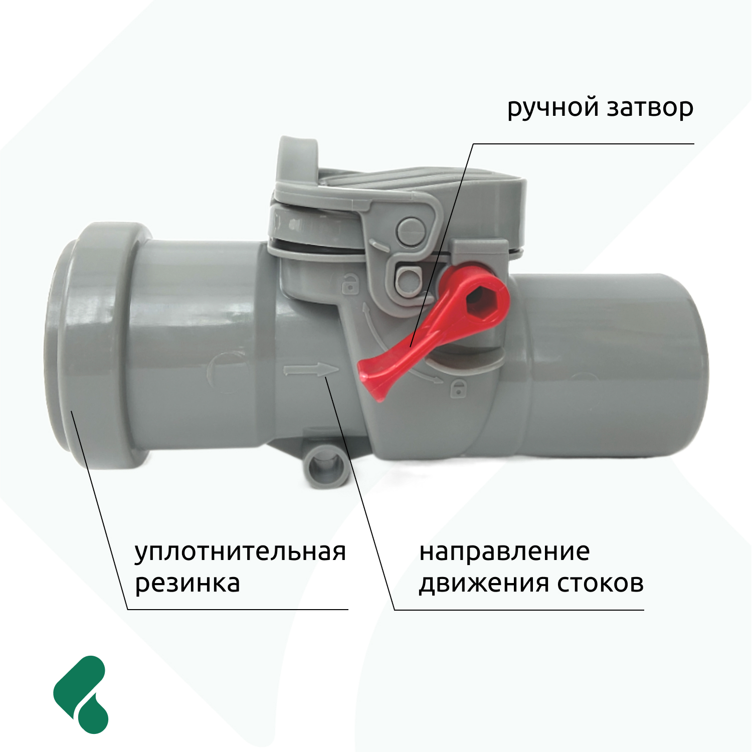 Обратный клапан для канализации 50мм - отзывы покупателей на Мегамаркет |  600013080051