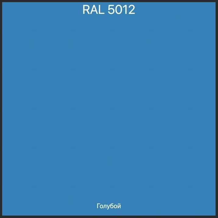 Ral 5012 в интерьере