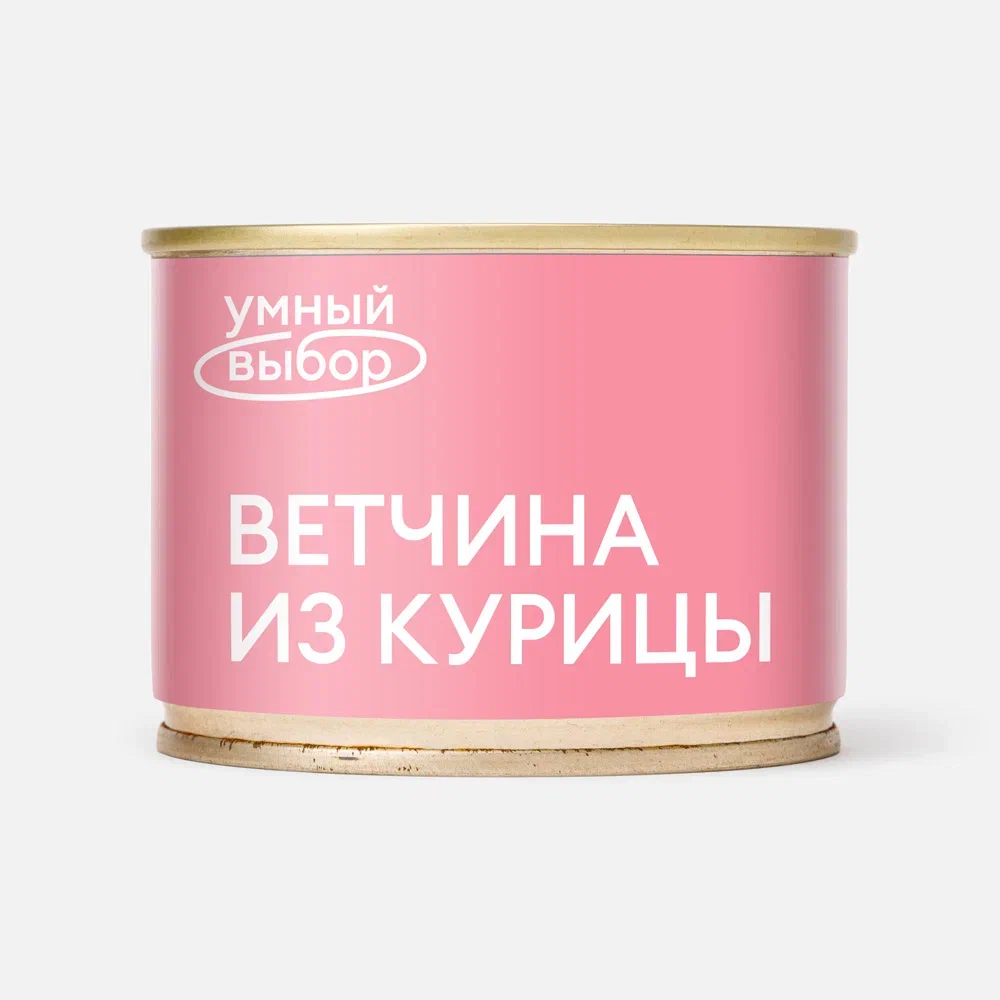 Купить ветчина Умный выбор из мяса курицы, 180 г, цены на Мегамаркет | Артикул: 100054614355