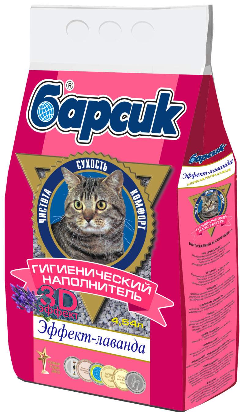 Впитывающий наполнитель для кошек Барсик Эффект бентонитовый, лаванда, 3.1 кг, 4.54 л